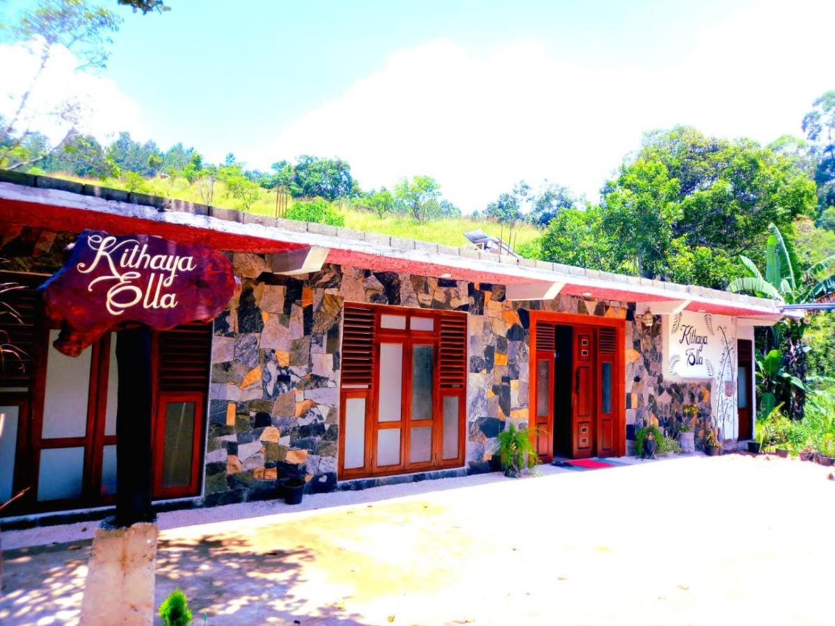 Kithaya Ella Hotel Luaran gambar